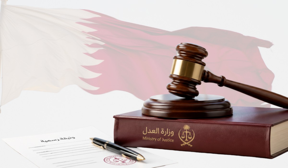 خفض رسوم خدمات العدل في قطر يعيد ترتيب العلاقة بين المتعامل والمنظومة القانونية